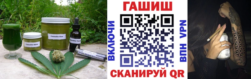 Печенье с ТГК марихуана  Купить закладки  Коломна 