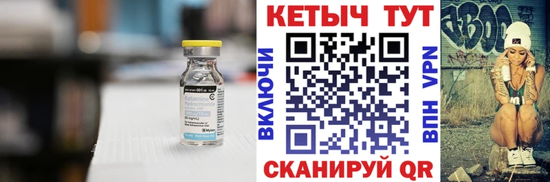 Купить закладки  Коломна  Кетамин ketamine 