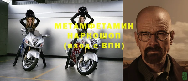 мяу мяу кристалл Остров