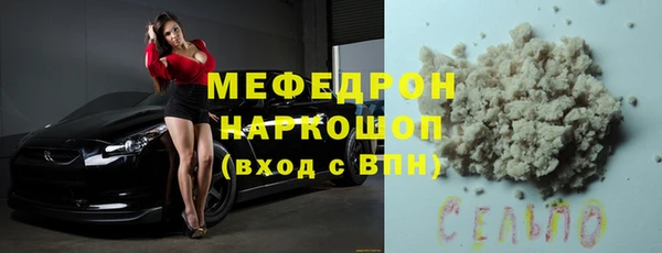 МДМА Осташков