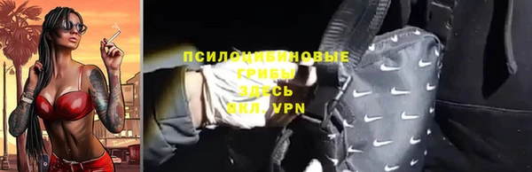 альфа пвп Осинники