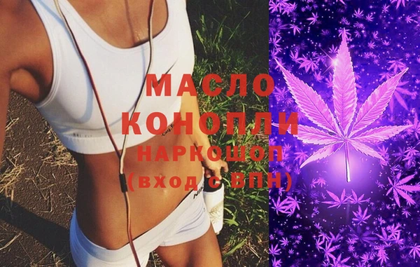 мяу мяу кристалл Остров