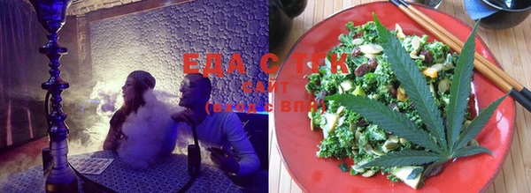 МДМА Осташков