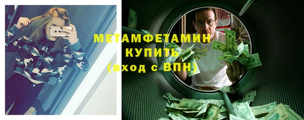 МДМА Осташков