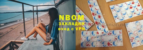 мяу мяу кристалл Остров