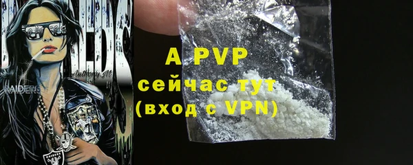 мяу мяу кристалл Остров