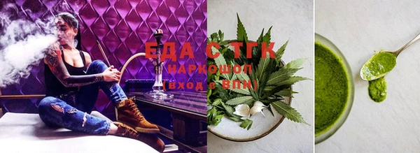 мяу мяу кристалл Остров