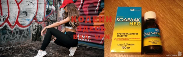 МДМА Осташков