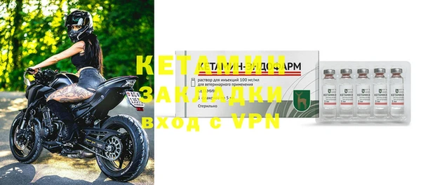 мяу мяу кристалл Остров