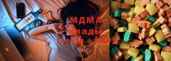 мяу мяу кристалл Остров