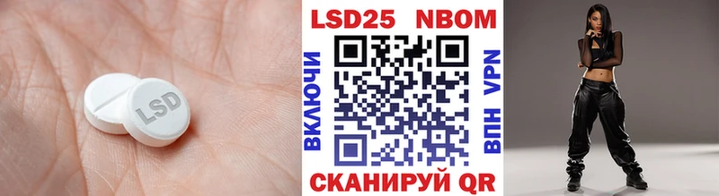 LSD-25 экстази кислота  Купить закладки  Коломна 
