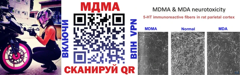 MDMA молли  Купить  Коломна 