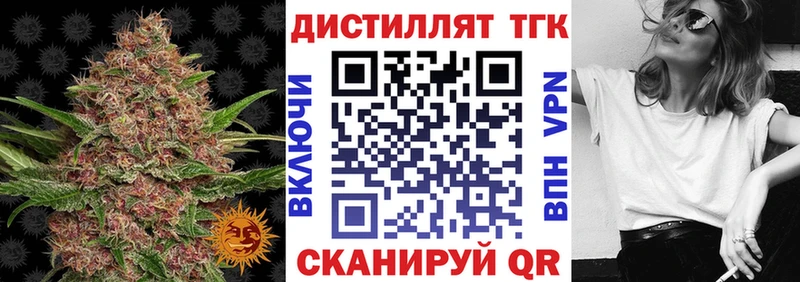 Купить где  Коломна  ТГК жижа 